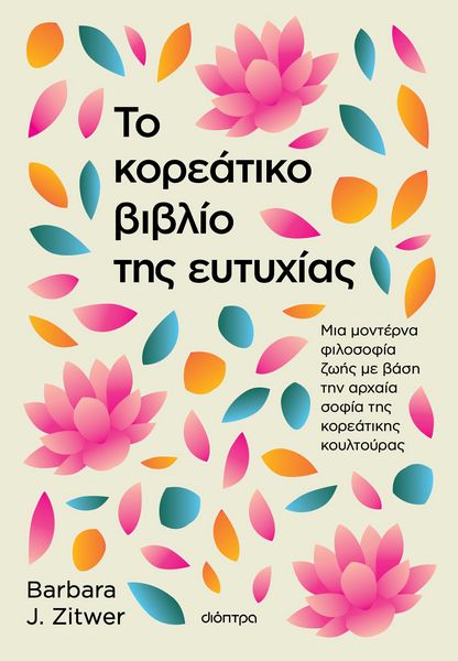 Produktbild: &iquest;&iquest; &iquest;&iquest;&iquest;e&iquest;t&iquest;&iquest;&iquest; &szlig;&iquest;&szlig;&iquest;&iquest;&iquest; t&iquest;&iquest; e&iquest;t&iquest;&iquest;&iquest;a&iquest;