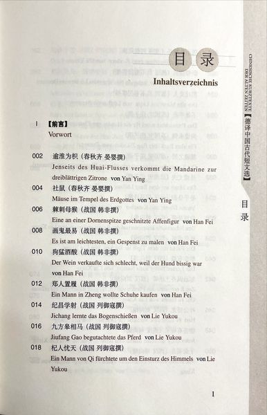 Produktbild: Chinesische Kurztexte der alten Zeiten (SFLEP Bilingual Chinese Culture Series)