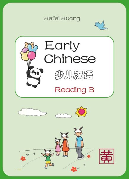 Produktbild: Early Chinese B