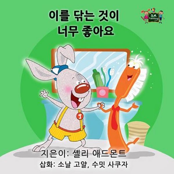 Produktbild: &iquest;&iquest; &iquest;&iquest; &iquest;&iquest; &iquest;&iquest; &iquest;&iquest;&iquest; (Korean Bedtime Collection)