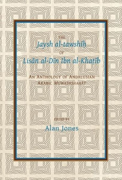 Produktbild: The Jaysh Al-Tawshīḥ Of Lisān Al-Dīn Ibn Al-Khaṭīb