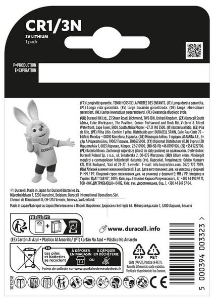 Produktbild: Batterie CR1/3N 3V