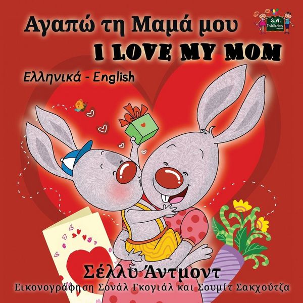 Produktbild: I Love My Mom