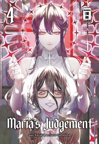 Produktbild: Maria's Judgement 04
