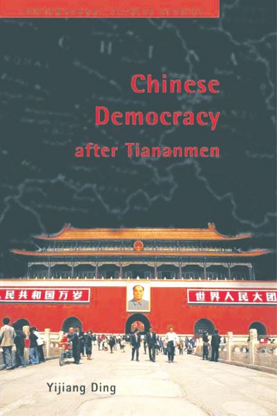 Produktbild: Chinese Democracy after Tiananmen