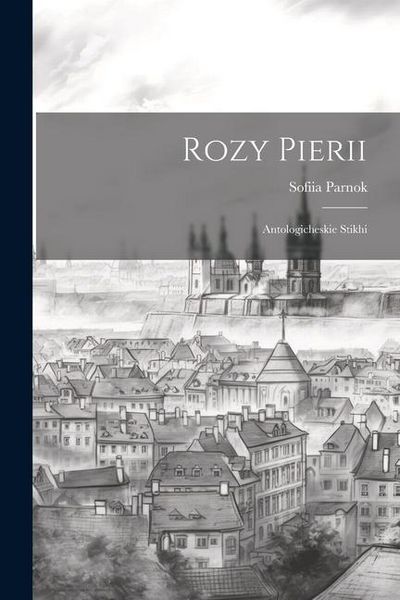 Produktbild: Rozy Pierii: Antologicheskie stikhi