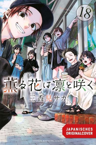 Produktbild: Kaoru und Rin 18