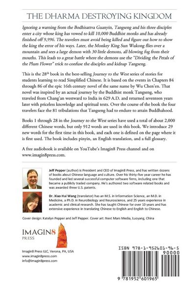 Produktbild: The Dharma Destroying Kingdom
