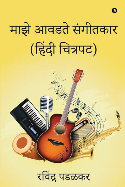 Produktbild: My Favourite Music Directors (Hindi Films)