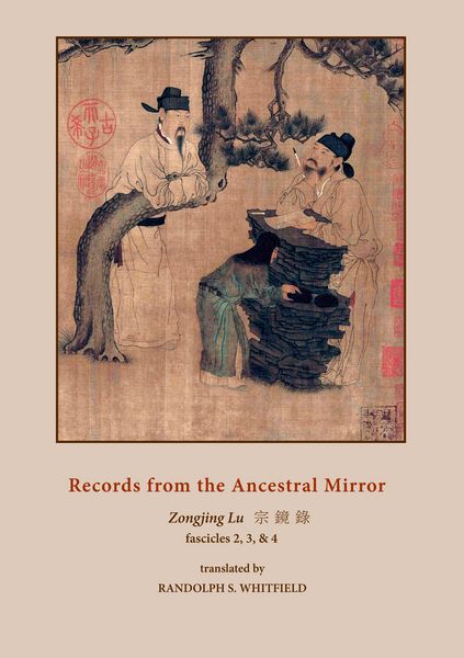 Produktbild: Records from the Ancestral&nbsp;Mirror