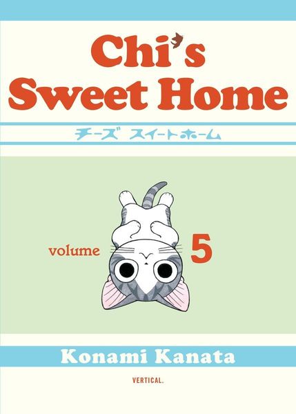 Produktbild: Konami, K: Chi's Sweet Home: Volume 5