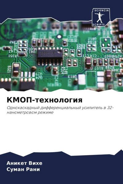 Produktbild: KMOP-tehnologiq