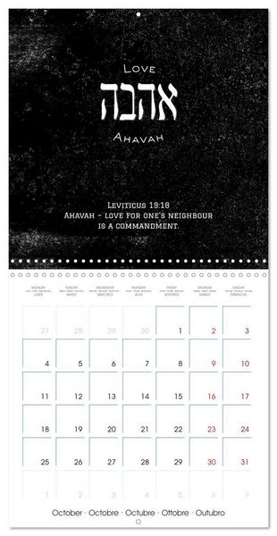 Produktbild: The Radiance of Hebrew Letters of Spirit and Light (Wall Calendar 2027 12 &times; 12 Inch) CALVENDO 12 Month Wall Calendar