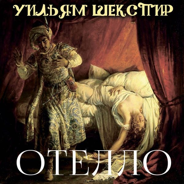 Produktbild: Othello