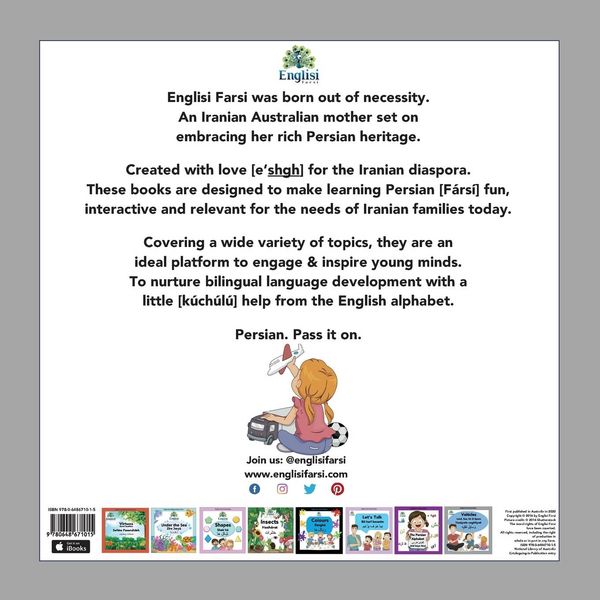 Produktbild: Englisi Farsi Persian Books Vehicles Land, Sea, Air & Space