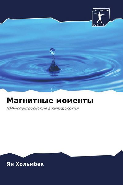 Produktbild: Magnitnye momenty
