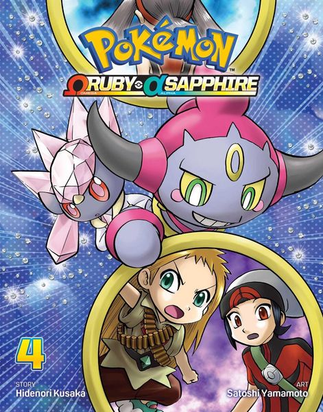Produktbild: Pok&eacute;mon Omega Ruby & Alpha Sapphire, Vol. 4