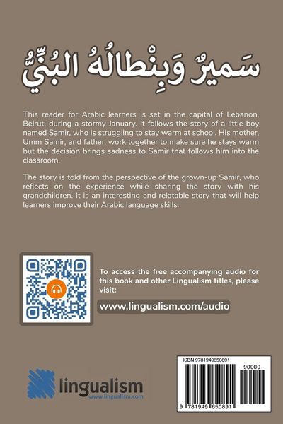 Produktbild: Samir and His Brown Trousers