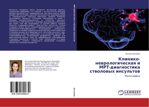 Produktbild: Kliniko-newrologicheskaq i MRT-diagnostika stwolowyh insul'tow