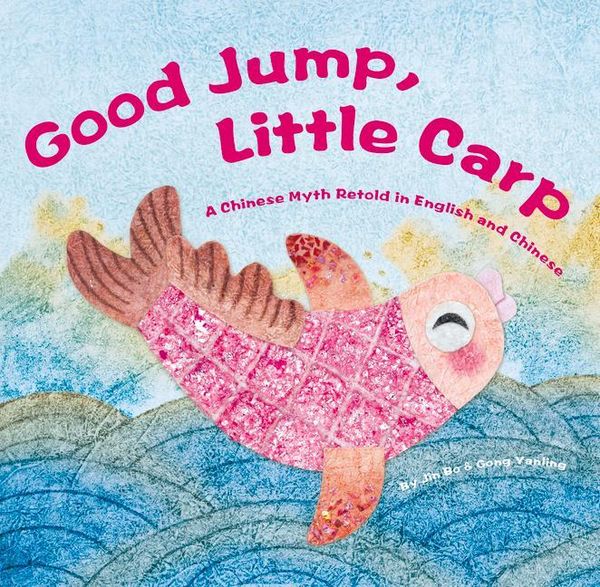 Produktbild: Good Jump, Little Carp