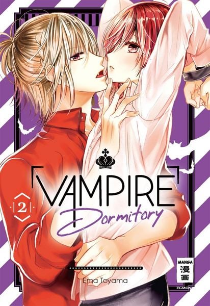 Produktbild: Vampire Dormitory 02