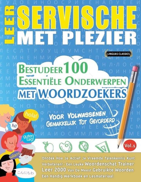 Produktbild: LEER SERVISCHE MET PLEZIER - VOOR VOLWASSENEN