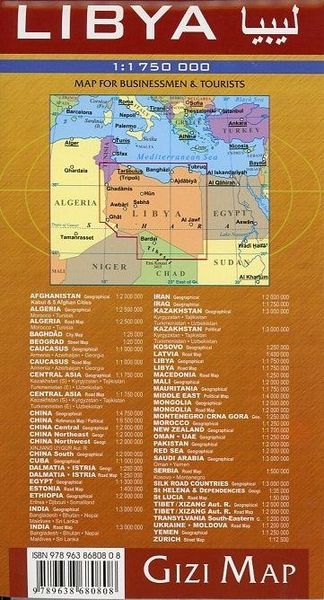 Produktbild: Libya Geographical Map