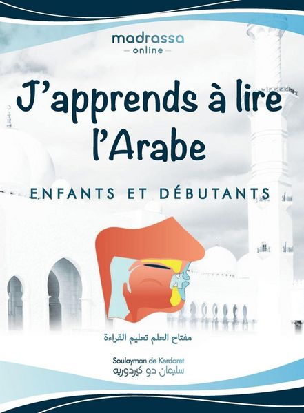 Produktbild: J'apprends &agrave; Lire l'Arabe