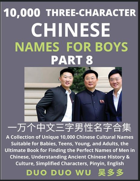 Produktbild: Learn Mandarin Chinese with Three-Character Chinese Names for Boys (Part 8)