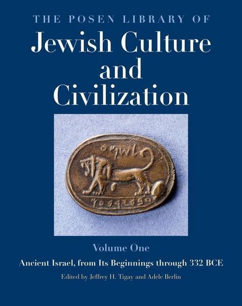 Produktbild: The Posen Library of Jewish Culture and Civilization, Volume 1