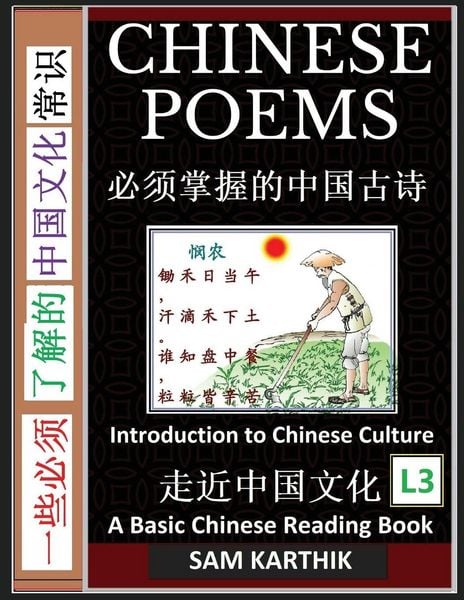 Produktbild: Chinese Poems