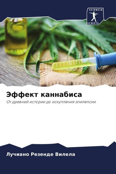 Produktbild: Jeffekt kannabisa