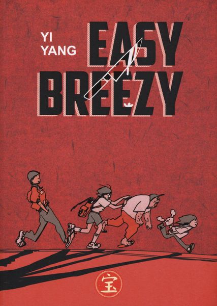 Produktbild: Easy breezy