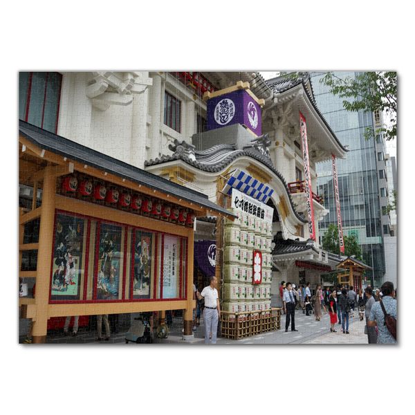 Produktbild: Lais Puzzle Tokio 1000 Teile