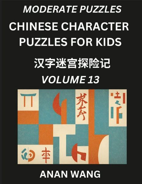 Produktbild: Chinese Characters Guide for Kids (Part 13)- Moderate Level Test Series to Learn Reading and Recognizing Mandarin Chinese Characters with Simple Puzzles for Beginners, Teens, Young and Adults, HSK All Levels, Simplified Character Moderate Brain Games with