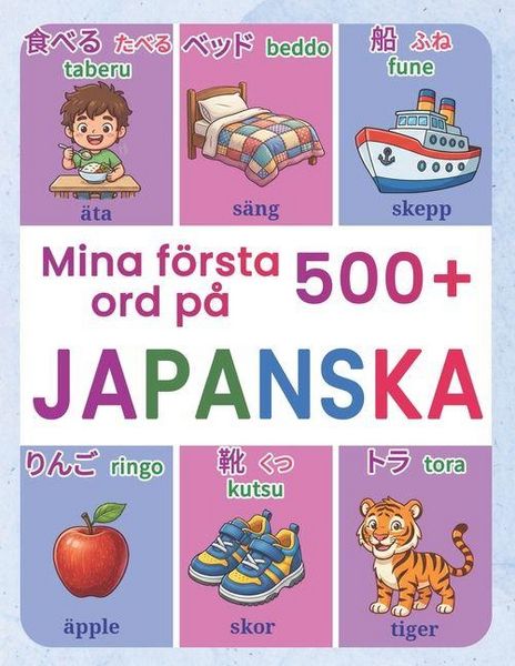 Produktbild: Mina f&ouml;rsta 500+ ord p&aring; japanska