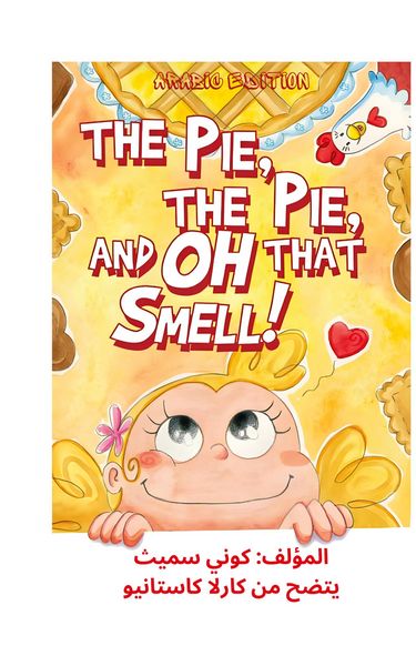 Produktbild: The Pie, The Pie and Oh That Smell!
