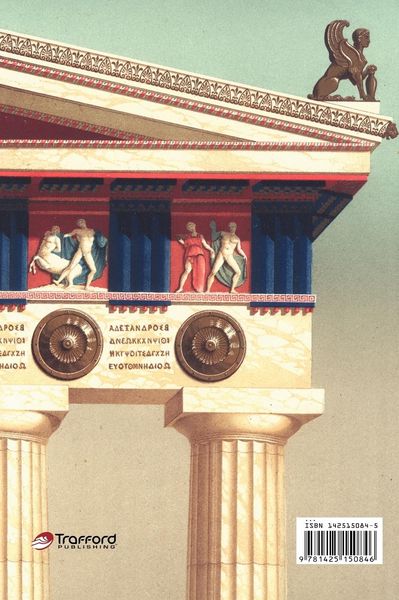 Produktbild: The Ancient Sources on the History, Geography and Ethnography of Ukraine - Latin Authors, Part 1