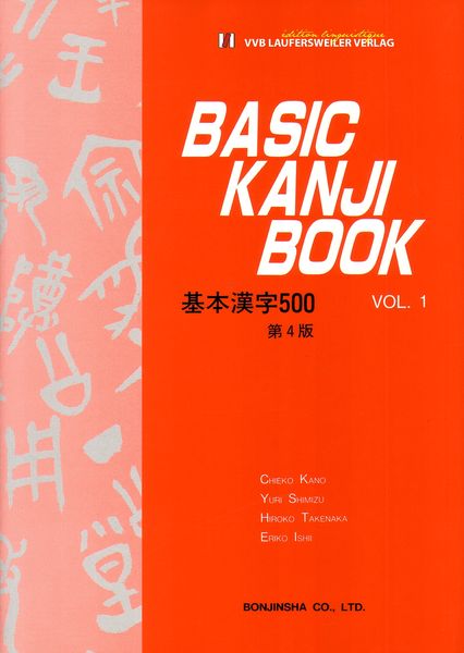 Produktbild: Basic Kanji Book Vol.1 - Grundsprachkurs Kanji - Band 1