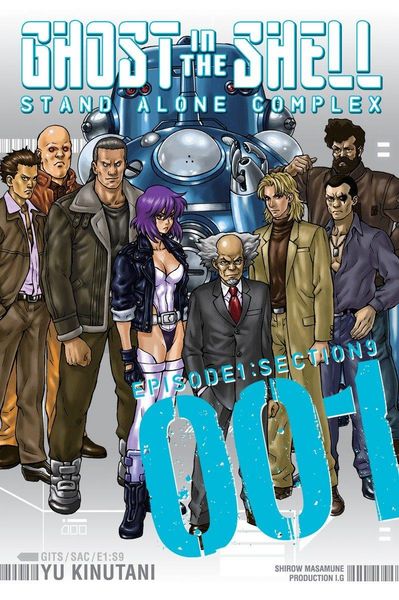 Produktbild: Ghost in the Shell: Stand Alone