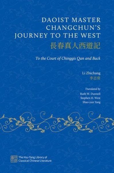 Produktbild: Daoist Master Changchun's Journey to the West