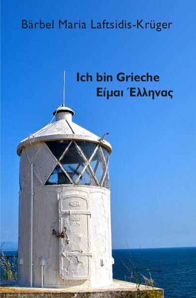 Produktbild: Ich bin Grieche!
