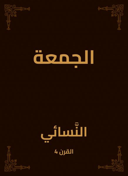 Produktbild: Friday
