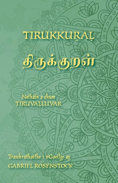 Produktbild: Tirukkural - திருக்குறள் - Eagr&aacute;n d&aacute;theangach i dTamailis agus i nGaeilge