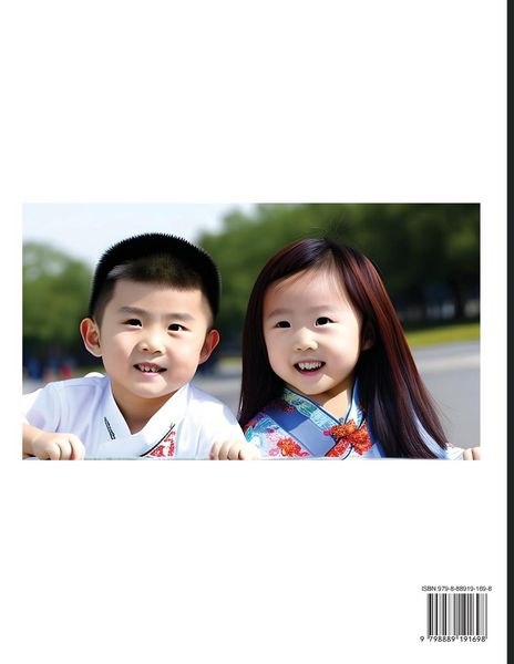 Produktbild: Mandarin Chinese Test Series (Part 5)