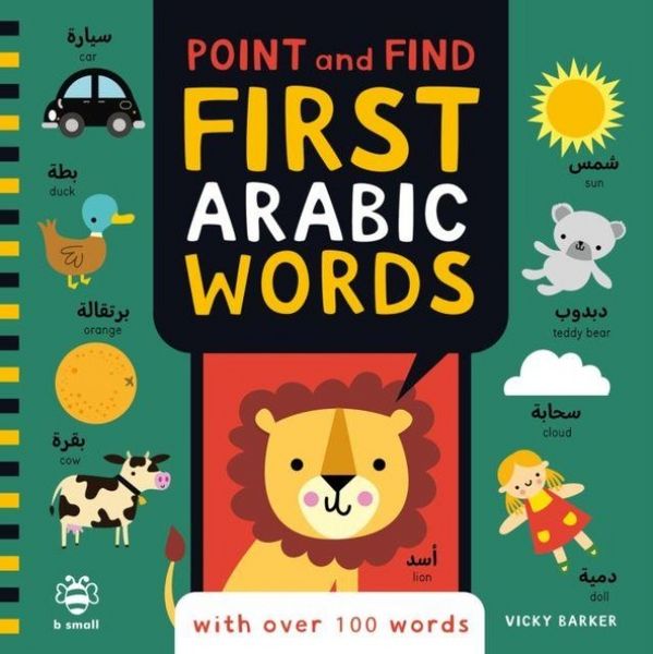 Produktbild: Point and Find First Arabic Words