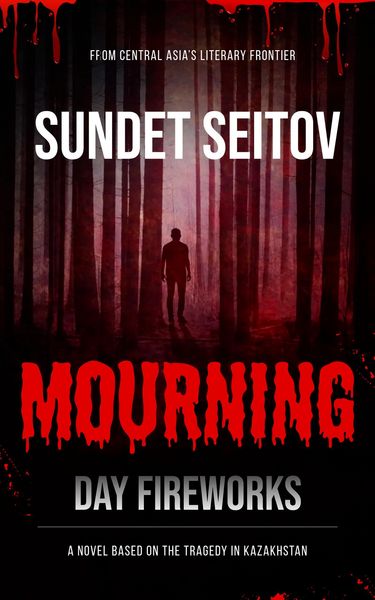 Produktbild: Mourning Day Fireworks