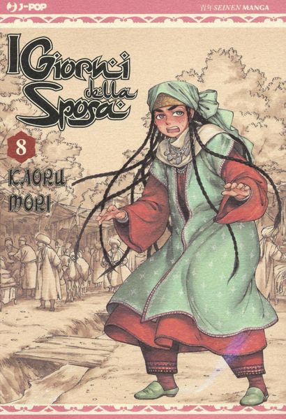 Produktbild: Mori, K: I giorni della sposa