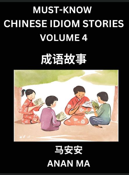 Produktbild: Chinese Idiom Stories (Part 4)- Learn Chinese History and Culture by Reading Must-know Traditional Chinese Stories, Easy Lessons, Vocabulary, Pinyin,