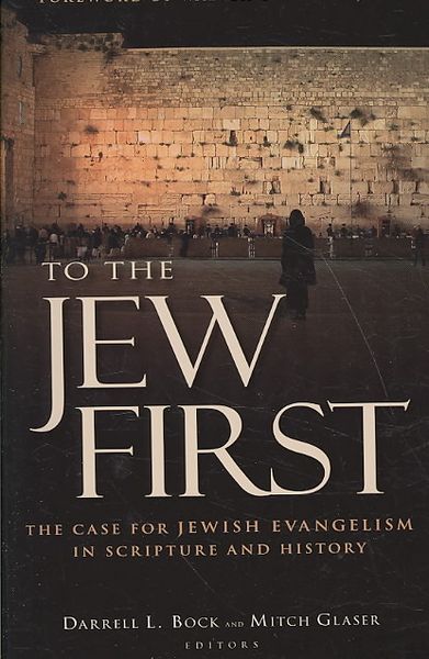 Produktbild: To the Jew First